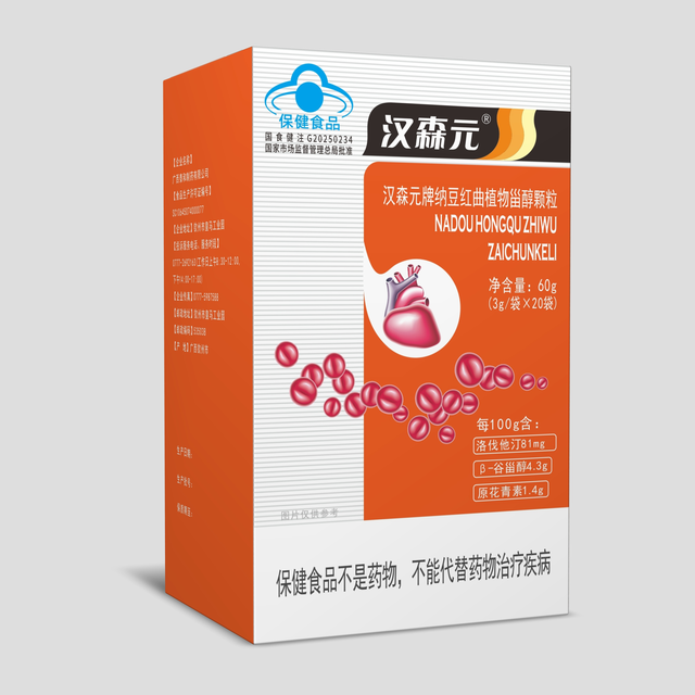 纳豆红曲植物甾醇葡萄籽颗粒