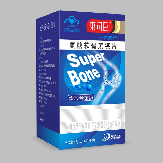 汉森元牌氨糖软骨素钙片