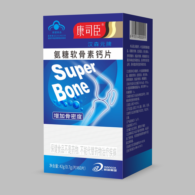 汉森元牌氨糖软骨素钙片
