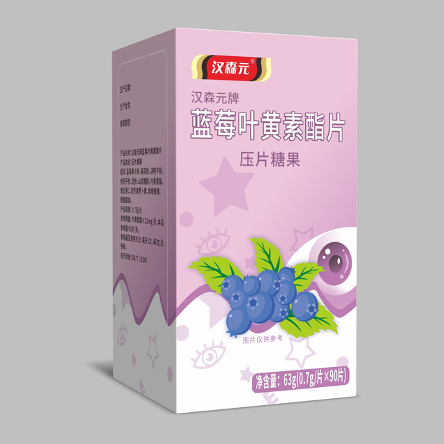 康司臣牌蓝莓叶黄素酯片（运动营养食品）