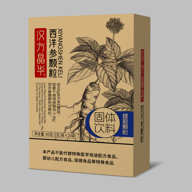 西洋参颗粒