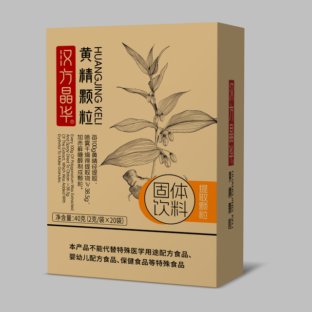 黄精颗粒