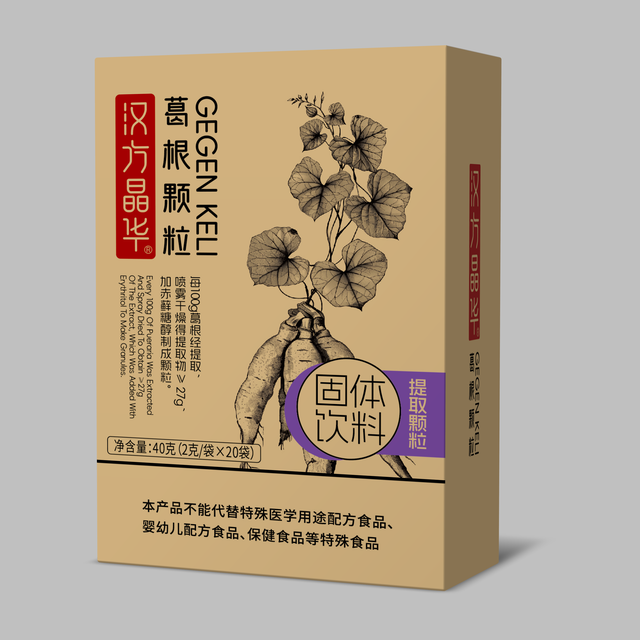葛根颗粒