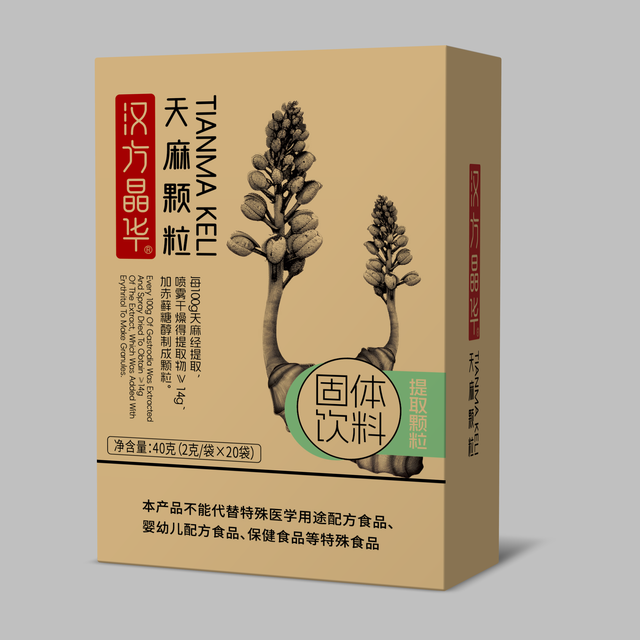 天麻颗粒