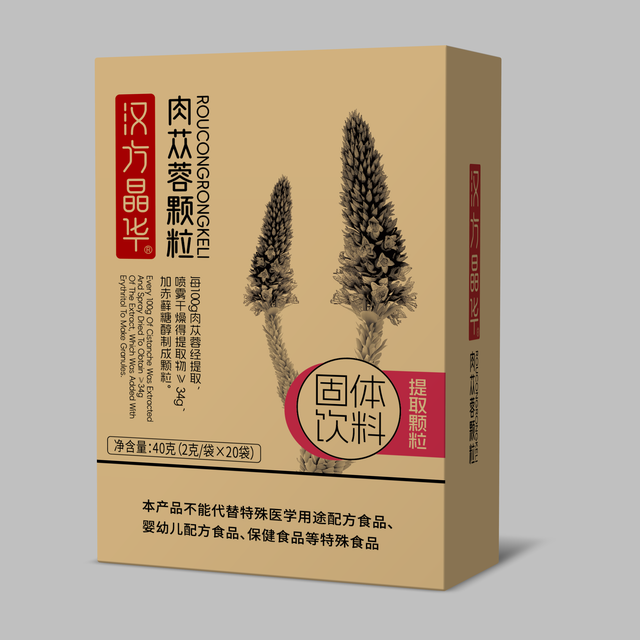 肉苁蓉颗粒