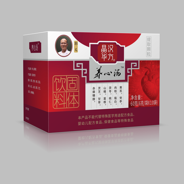 养心汤颗粒