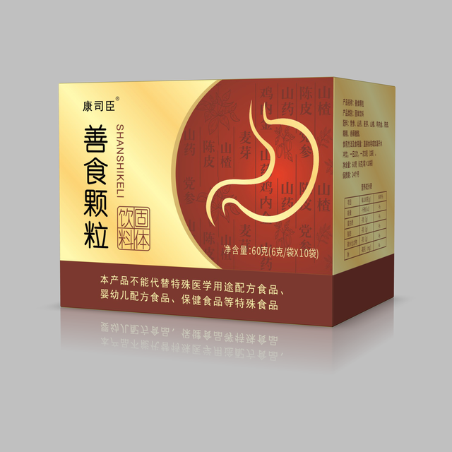 善食颗粒