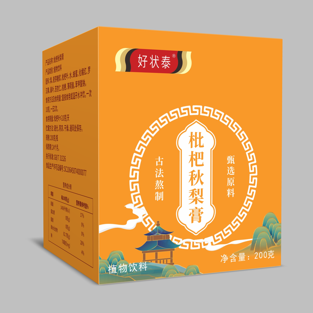 枇杷秋梨膏