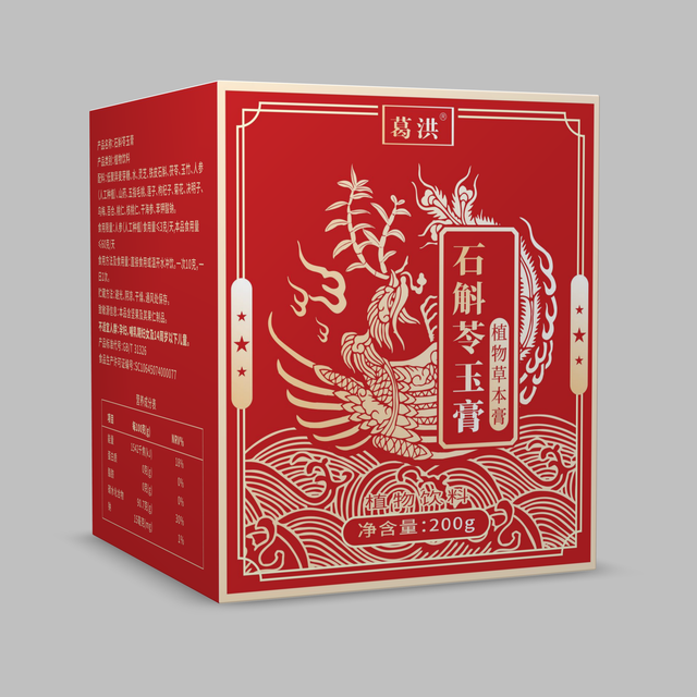 石斛苓玉膏